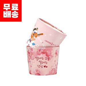 [업체발송] 84파이 종이컵 에어홀더(10/13/16온스) - 핑크꽃2종 500매 (BOX)